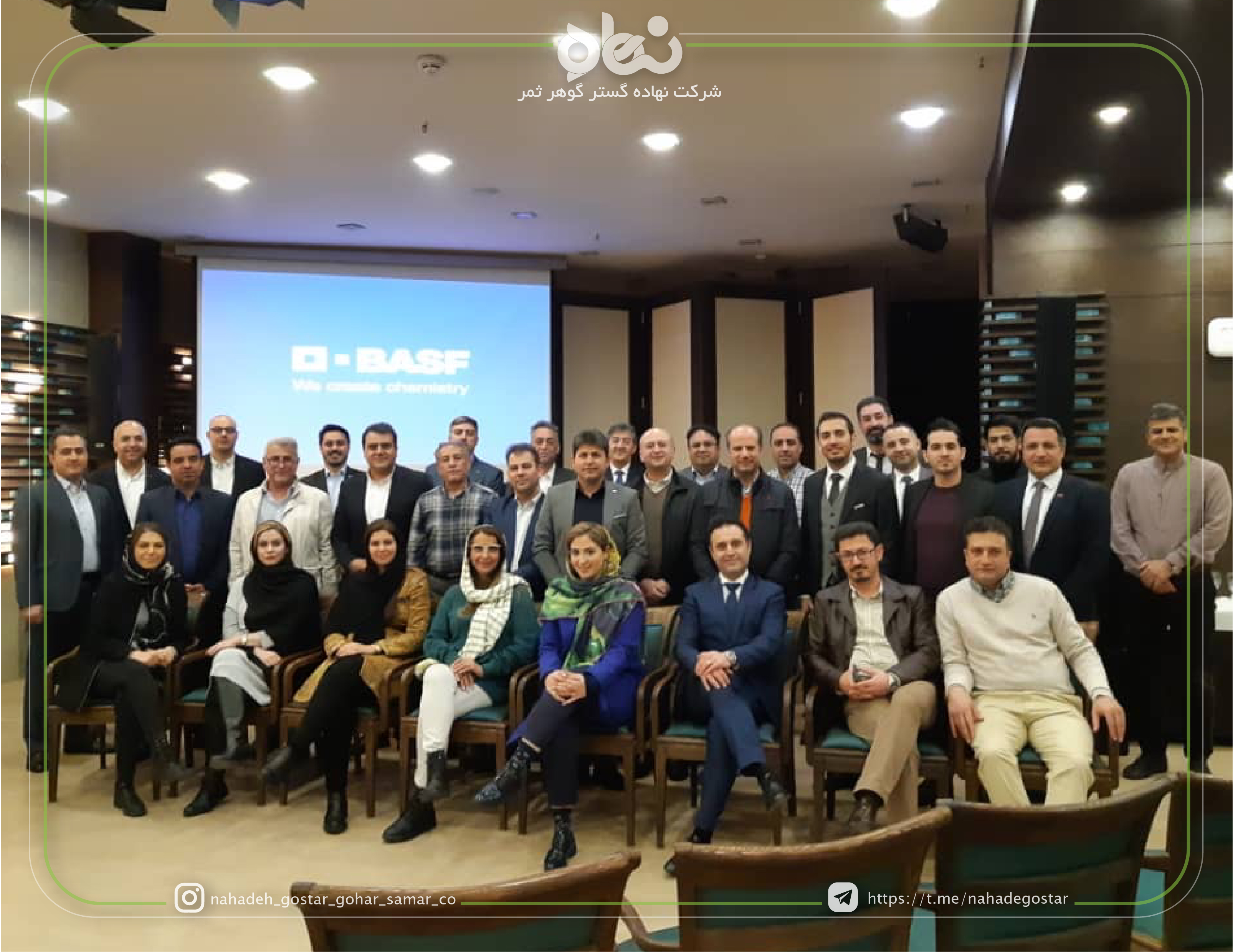 BASF representatives annual seminar-2020